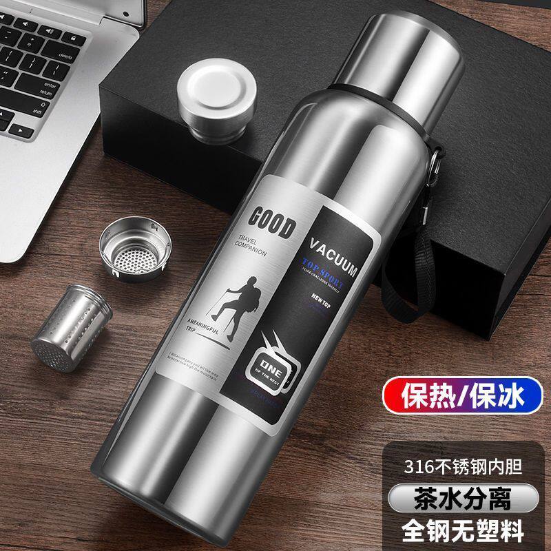 德国全钢316不锈钢大容量保温水杯便携男女户外健身茶水分离水壶