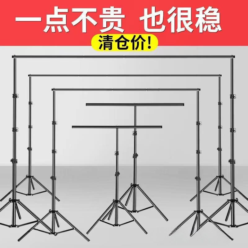 摄影背景架拍照布支架背景挂布伸缩杆直播绿幕绿布装饰伸缩横