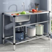 厨房不锈钢水水池洗菜盆洗碗池带支架工作台洗手台盆 其他双槽