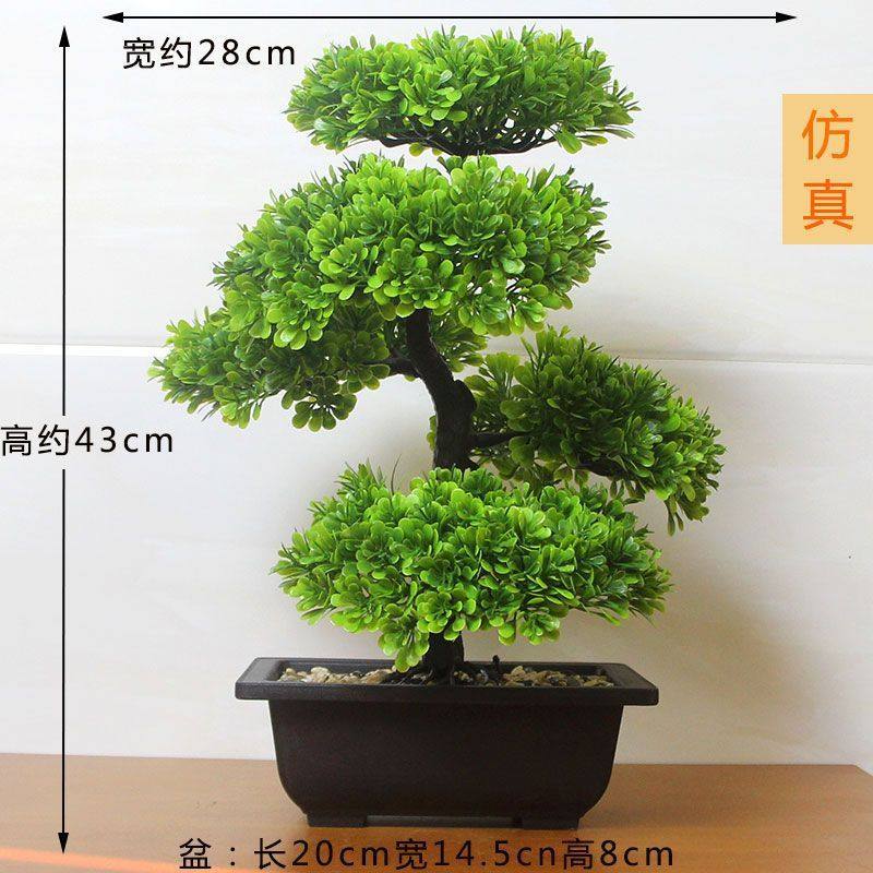 仿真塑料花迎客松假花高档客厅卧室轻奢ins风格盆栽摆放婚庆拍照