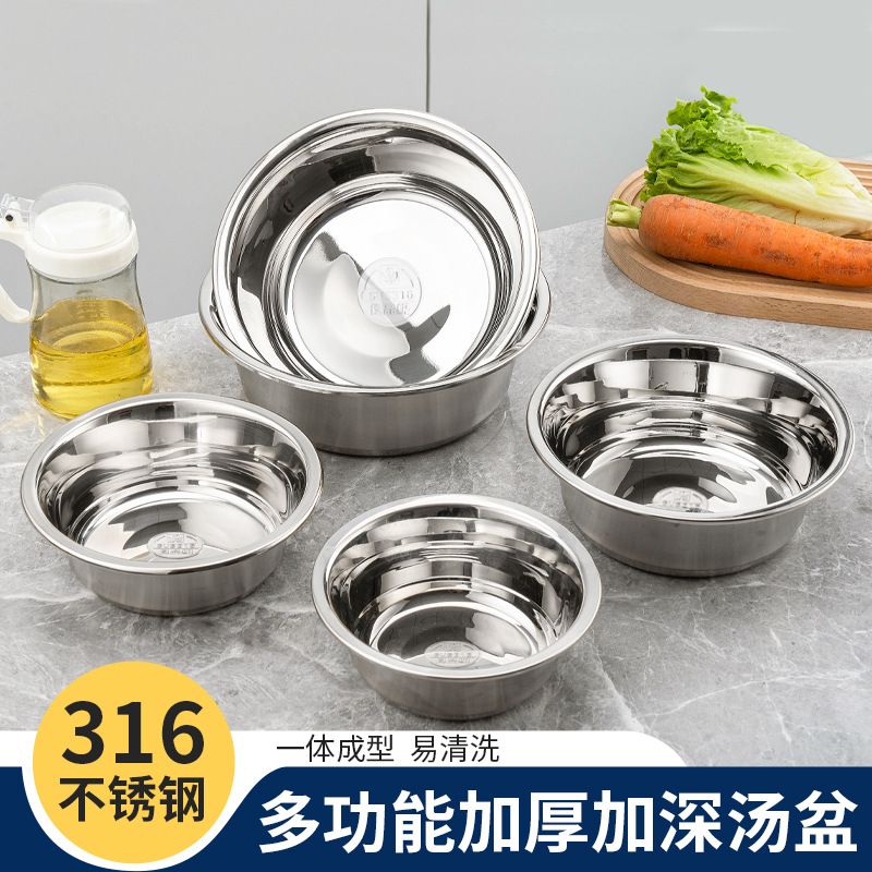 国风316不锈钢盆子家用加厚汤盆和面盆厨房打蛋洗菜盆304饭盆铁盆