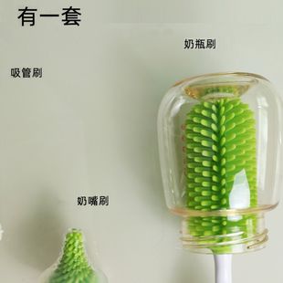 世喜硅胶奶瓶刷清洁刷套装奶嘴刷吸管刷婴儿用品便携式杯刷适配