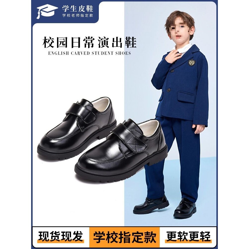 皮鞋男款儿童晚会男童皮鞋儿童穿搭小皮鞋软底新款演出小男孩学生