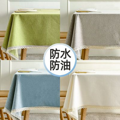 桌布防水防油免洗北欧纯色仿棉麻布艺长方形轻奢感餐茶几台布