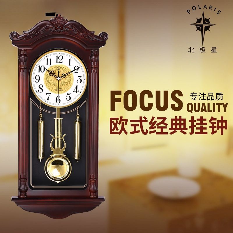中式挂钟客厅仿实木石英钟欧式创意复古静音摆钟摇摆壁钟