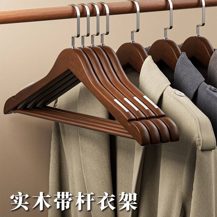 实木衣架家用挂衣衣柜木质防滑无痕加粗衣架子服装店酒店衣撑