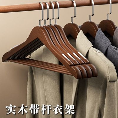 实木衣架家用挂衣衣柜木质防滑无痕加粗衣架子服装店酒店衣撑
