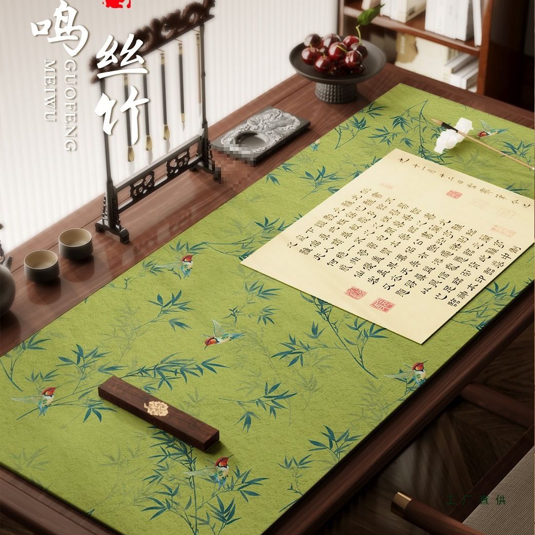 新中式毛笔字毛毡垫书房专用书法垫竹子创意绿色桌垫创意文房四宝