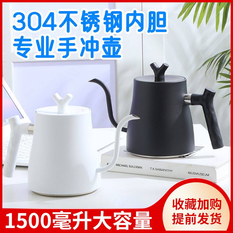 304不锈钢烧水壶电磁炉壶泡茶壶加厚家用电陶炉煮水壶咖啡手凌之