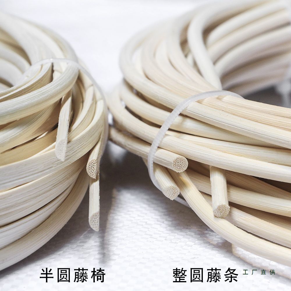 藤编压边锁边装修,装饰美工包扎缠绕实验香条等天然印尼藤条材料