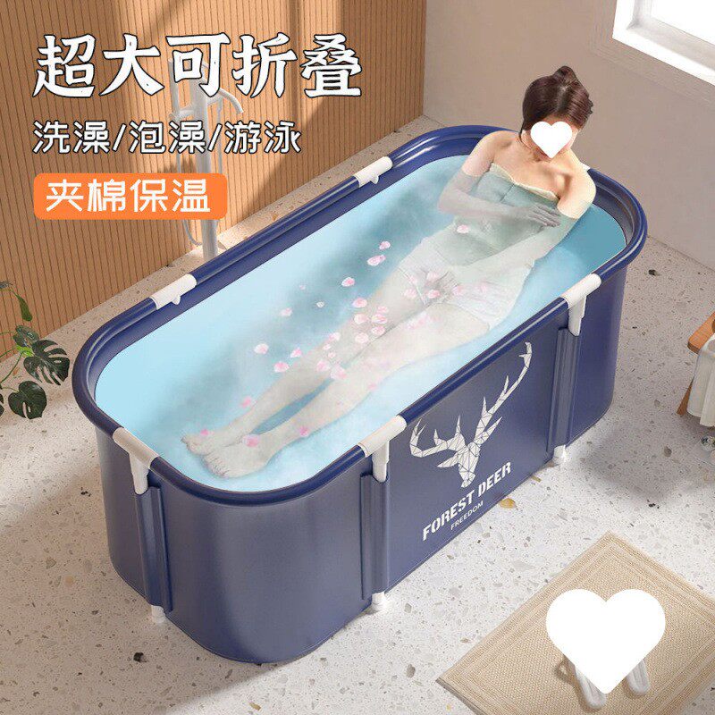 洗澡桶冲凉可折叠大人通用冰桶全身沐浴盆儿童浴桶加厚款洗澡神器