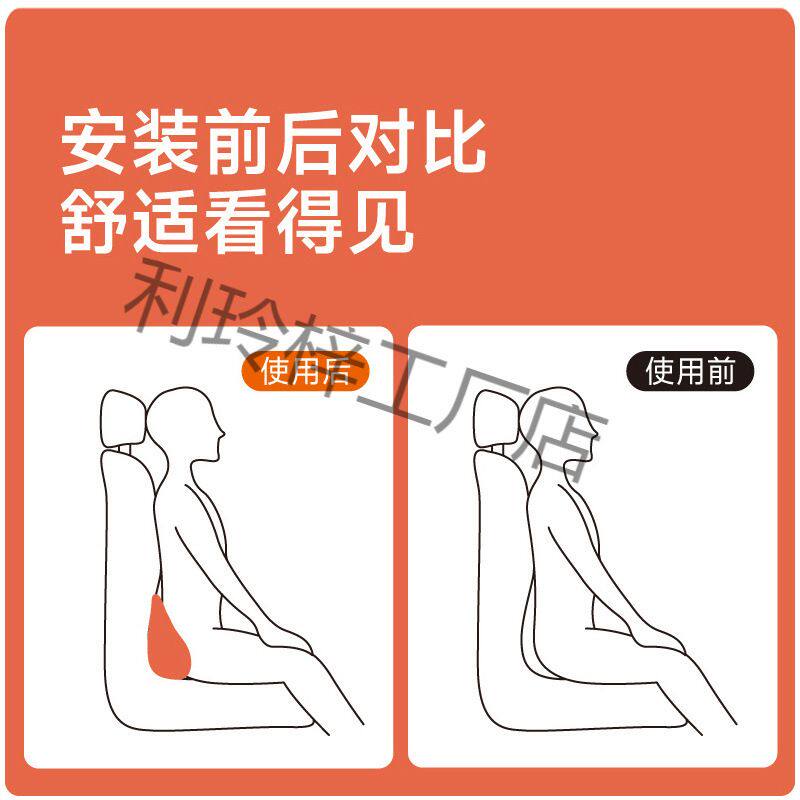 尾椎车载支撑靠枕靠垫座椅腰靠护颈小护腰薄款汽车腰靠头枕记忆棉
