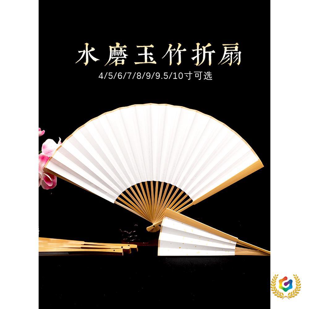 ?金扇子水磨玉竹初级文玩折扇书法扇子古风洒金宣纸苏工绢布空白