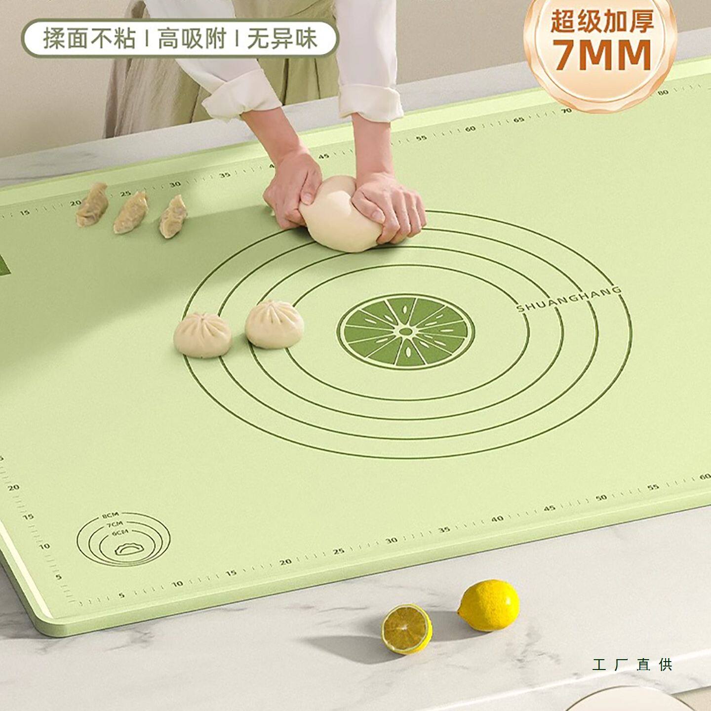 硅胶揉面垫母婴食品级加厚擀面垫家用厨房烘焙特大号防滑和面案板