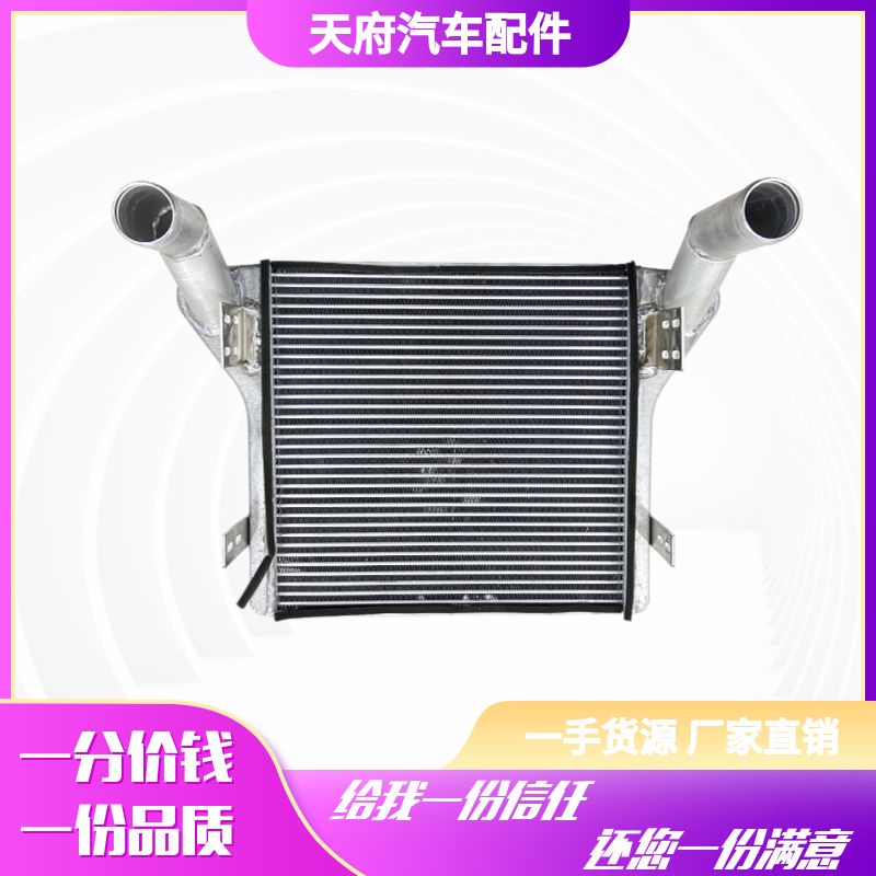 南骏中冷器汽车配件冷凝器原厂