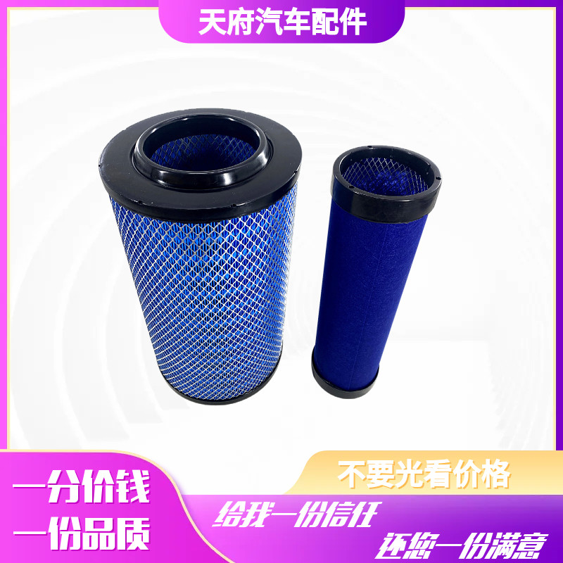 重汽王牌空气滤清器空气滤芯