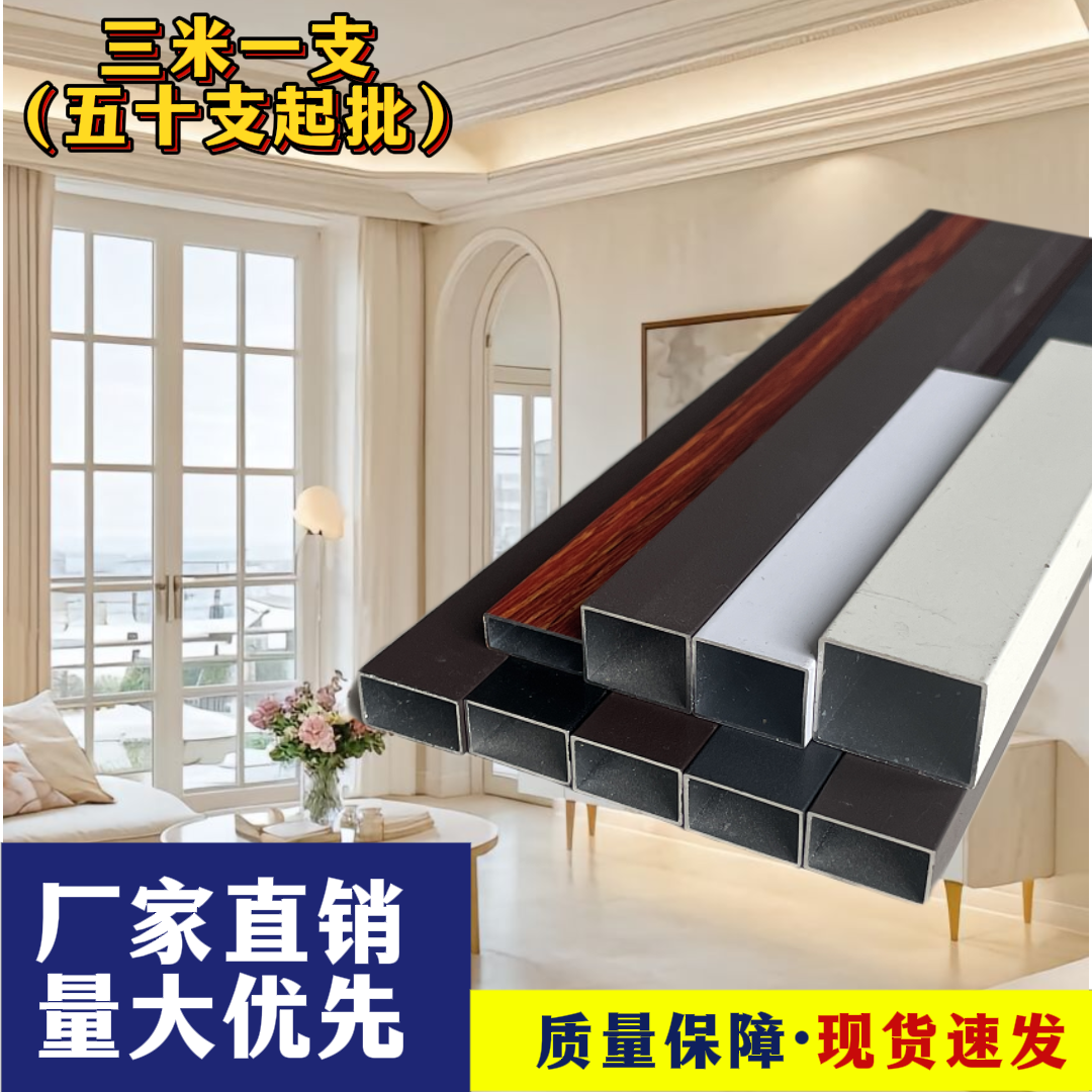 中空玻璃装饰铝隔条 多种颜色 3米/支 五十支批发