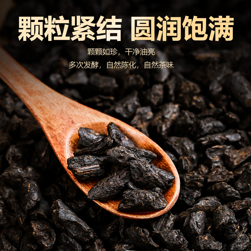 云南古树茶化石500g碎银子