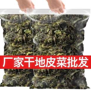 地皮菜干甘肃野生非免洗地软地衣地达菜地木耳野菜免洗地耳新鲜货