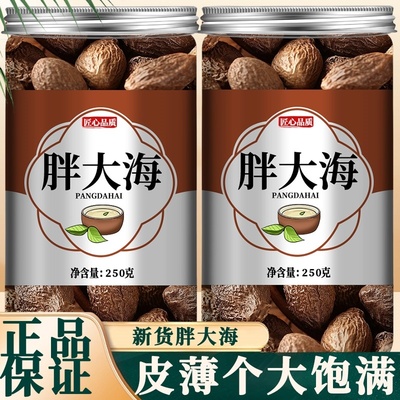 胖大海罗汉果咽炎茶正品中药材官方旗舰店野生金银花菊花茶泡水喝