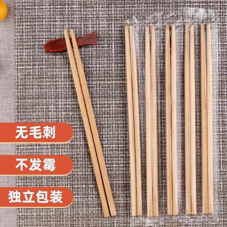 福万竹天然竹筷无漆无蜡