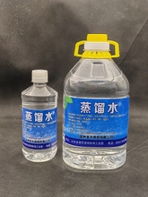 蒸馏水呼吸器实验室用专业二次去离子一级纯水工业用超纯水纯净