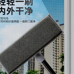 纱窗刷可伸缩清洗神器免拆洗家用双面刮清洁刷清洁工具擦玻璃