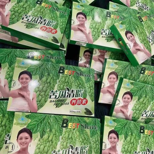 大S同款苦瓜清养颜素苦瓜瘦胶囊消素胶囊