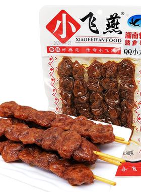 小飞燕QQ小丸子辣条麻辣零食