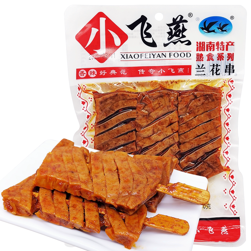 小飞燕辣条熟食红油香干兰花串相思卷湖南特产柴火铁板豆腐干组合