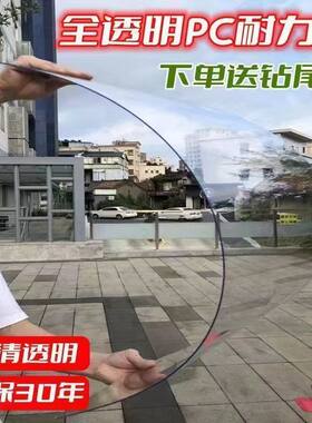 阳光板采光板耐力板防紫外线透明
