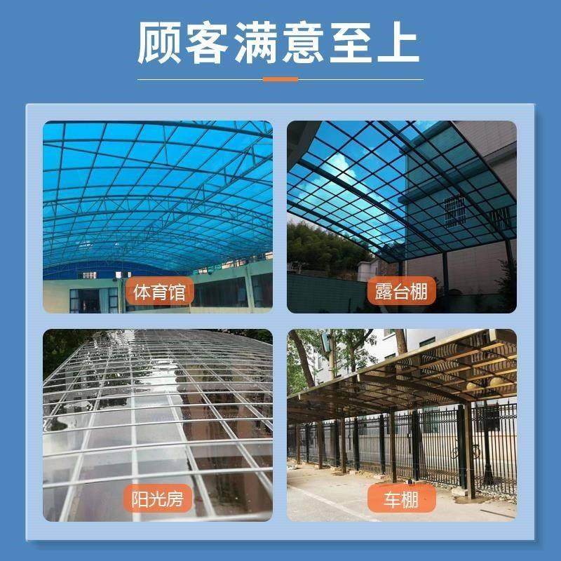 新品板透明pc耐力板2mm3mm5mm1F0阳光房隔热温室采光雨棚户外车.