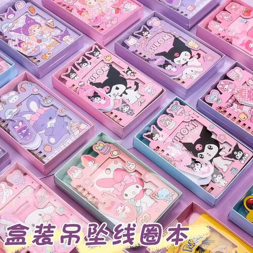 卡通三丽鸥记事本线圈本手账本