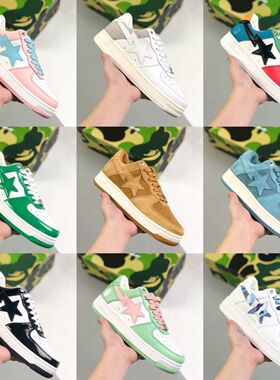 BapestaSK8经典时尚街头潮牌联名漆皮男女情侣vibe运动休闲滑板鞋