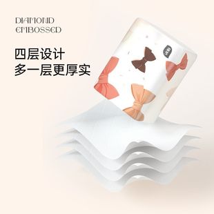 1包 植护小蝴蝶抽纸家用 h亲肤绵柔加厚大包卫生纸抽纸可湿水纸