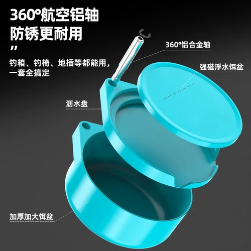 强磁浮水一线立钩拉饵盘通用