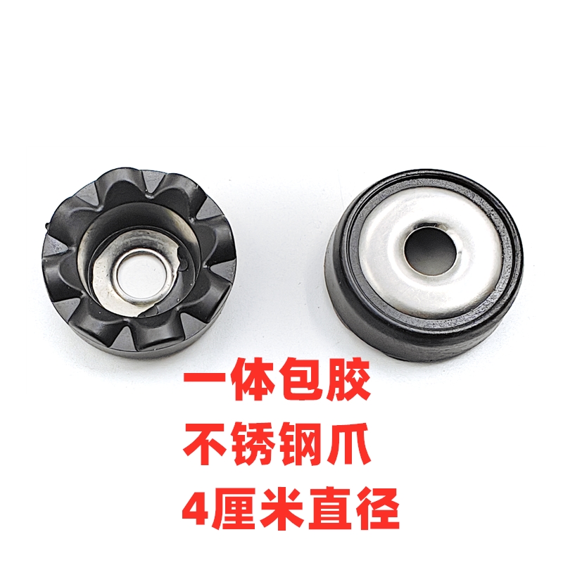 钓箱脚爪胶套防刮钢爪加厚