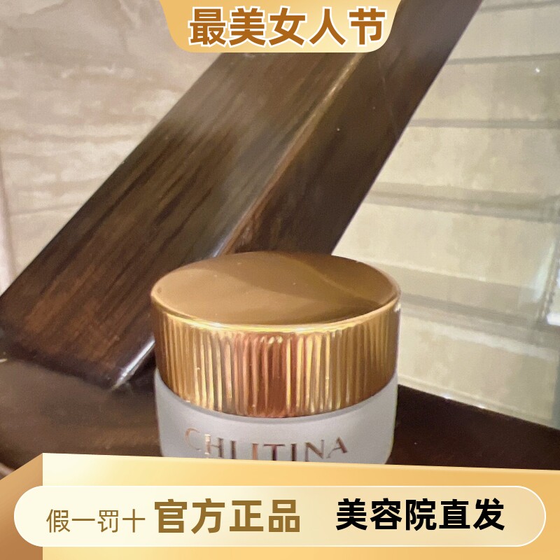 克丽缇娜护理品EG霜怡肌霜10g紧致滋润修复修护面霜小eg克缇正品