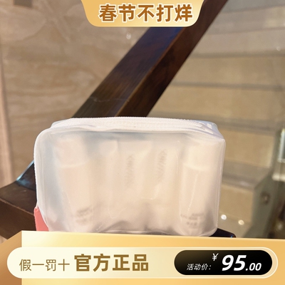 克丽缇娜正品EPO旅行套装套组洁肤霜+洁容霜+中干+滋养乳+深保