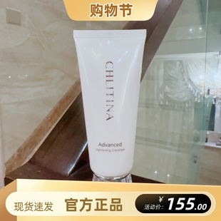 克丽缇娜晶钻光透洁面乳氨基酸洗面奶泡沫清洁温和不紧绷100g洁面