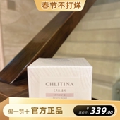 克丽缇娜epo夜修夜间修护霜40g晚霜面霜滋润保湿 抗干燥改善细纹