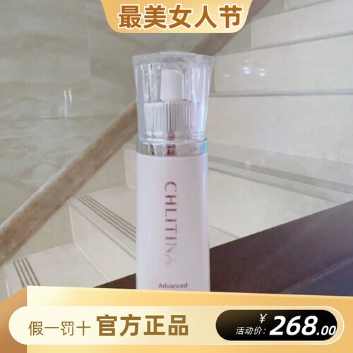 克丽缇娜克缇晶钻白透淡斑精华凝露80ml新灯炮肌光透美白保湿克缇
