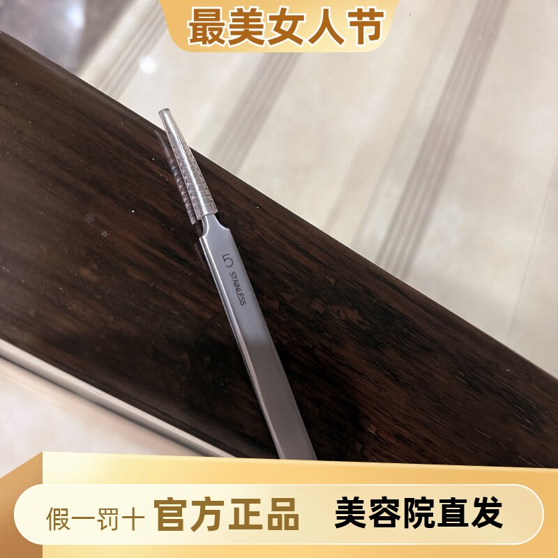 瑞士5号细胞夹美容院专用清痘粉刺白头黑头镊子夹子