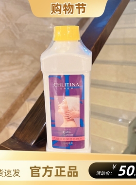 克丽缇娜院装水化妆水补水保湿舒缓PCA爽肤水水膜水大水克缇正品