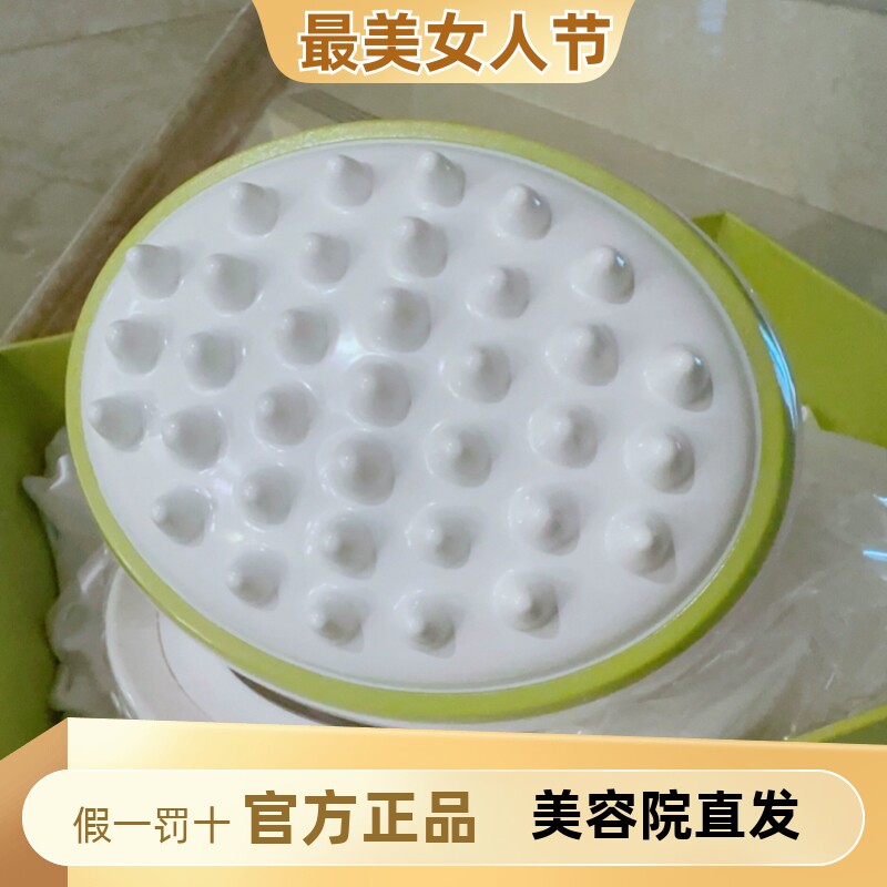 克丽缇娜花精部络舒经温精润补能量温补仪进阶版家用院用花精仪