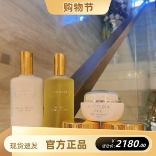 植乳120ml 深保40g e油120ml乳霜 蛋白30g 克丽缇娜5G懒人霜eg30g