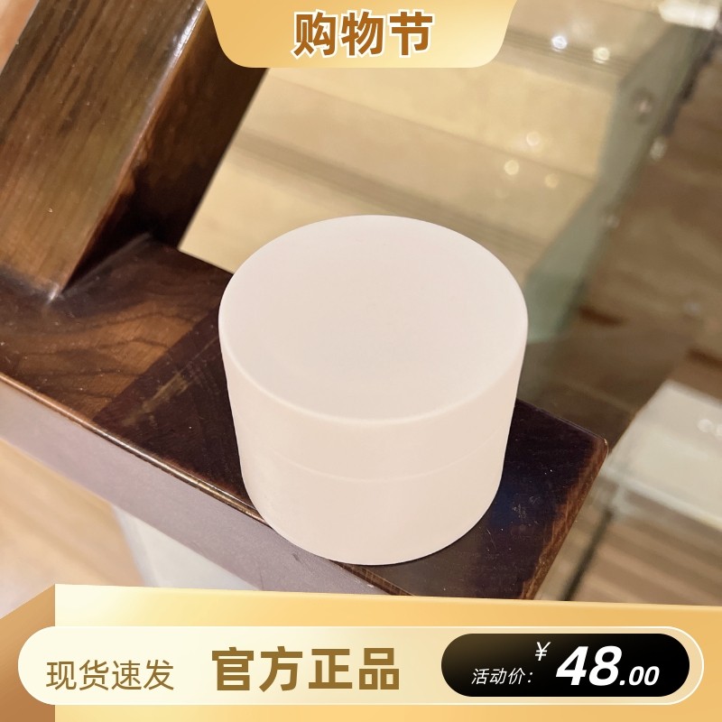 美容院装乳膜涂抹面膜分装保湿提亮舒缓面膜乳睡眠面膜克丽缇娜