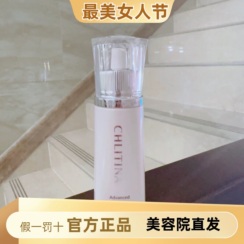 克丽缇娜克缇晶钻白透淡斑精华凝露80ml新灯炮肌光透美白保湿克缇
