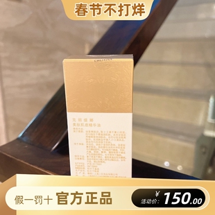 克丽缇娜基底精华护理油肌底油30ml滋润修护小麦胚芽E油官方正品