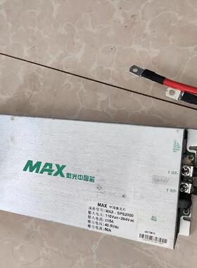 MAX创鑫2000w恒流电源1-3脚短接出电，输出35v/40v直流两个版本